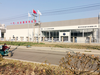 用戶案例，鐳鷹S90全自動洗車機(jī)在河南省漯河市和強(qiáng)汽車銷售公司安裝完成交付使用